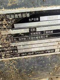 Buy XCMG Used Excavator / 9 Buy XCMG Used Excavator / 9