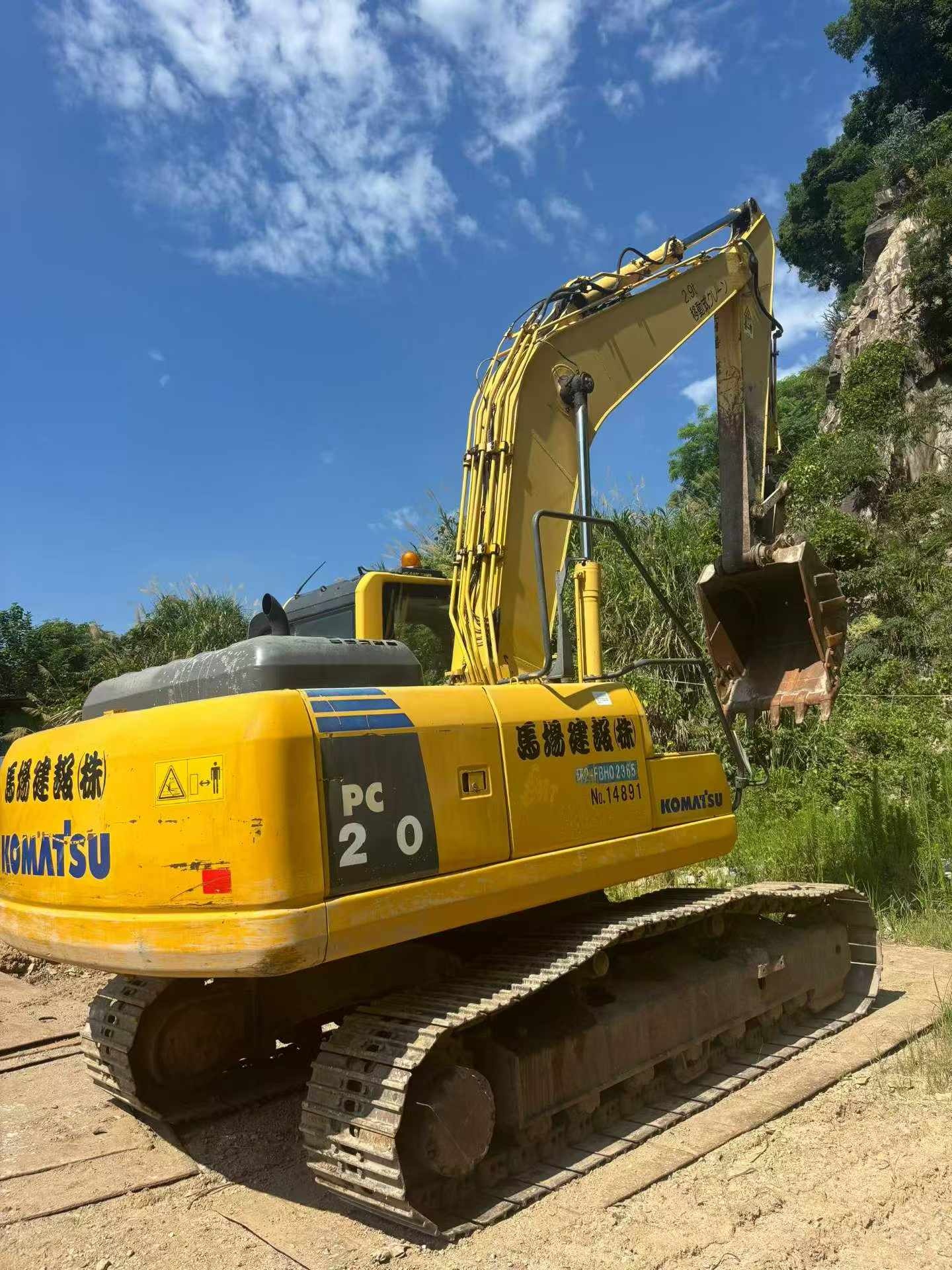 Buy Komatsu PC200 Used Excavator / 1