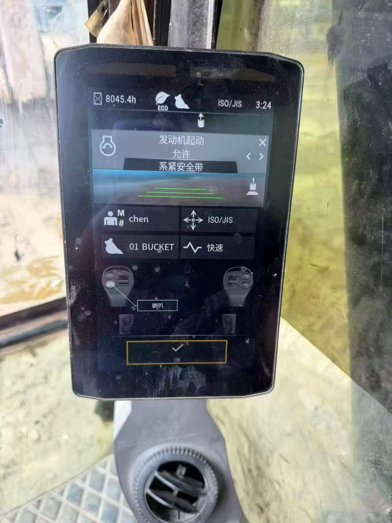 Buy Caterpillar 323 Used Excavator / 4 Buy Caterpillar 323 Used Excavator / 4