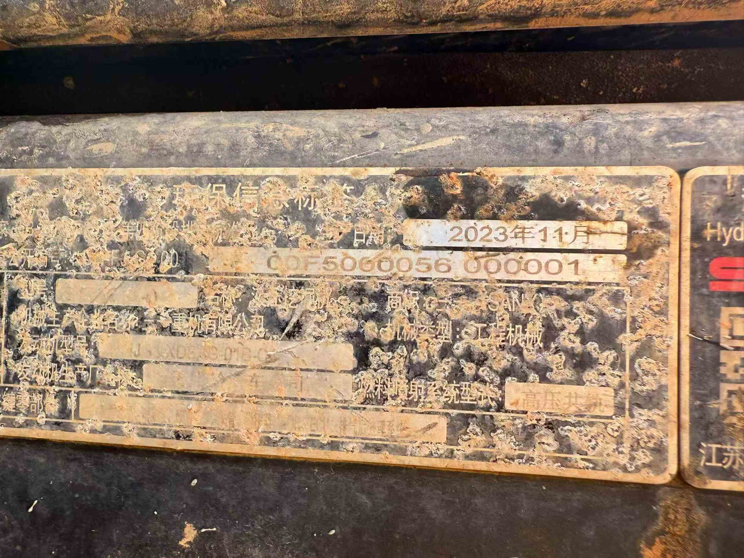 Buy Sany SY75 Used Excavator / 9