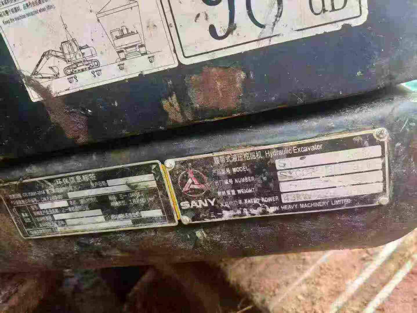 Buy Sany SY75 Used Excavator / 7