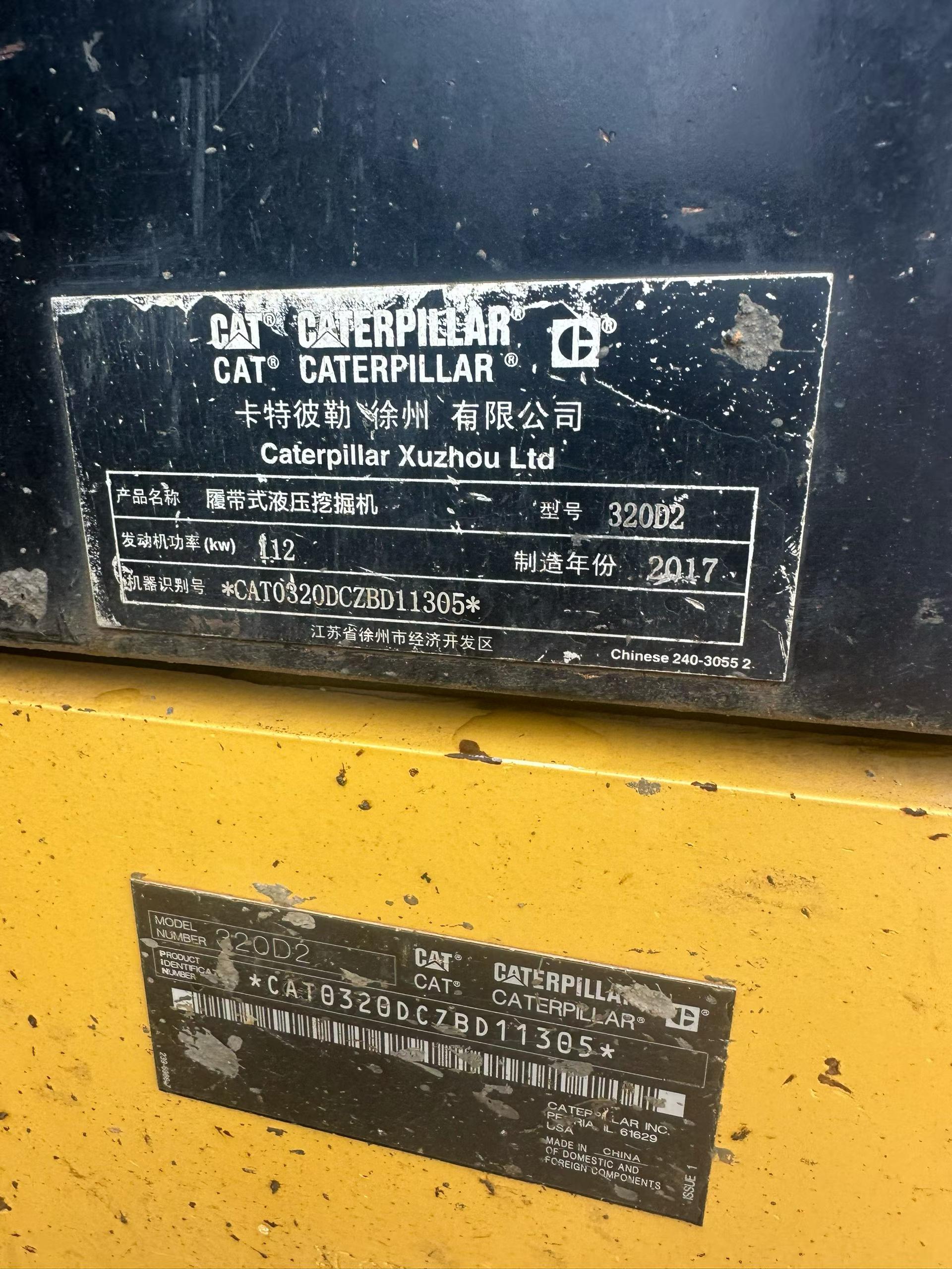 Buy Caterpillar 320D Used Excavator / 7 Buy Caterpillar 320D Used Excavator / 7