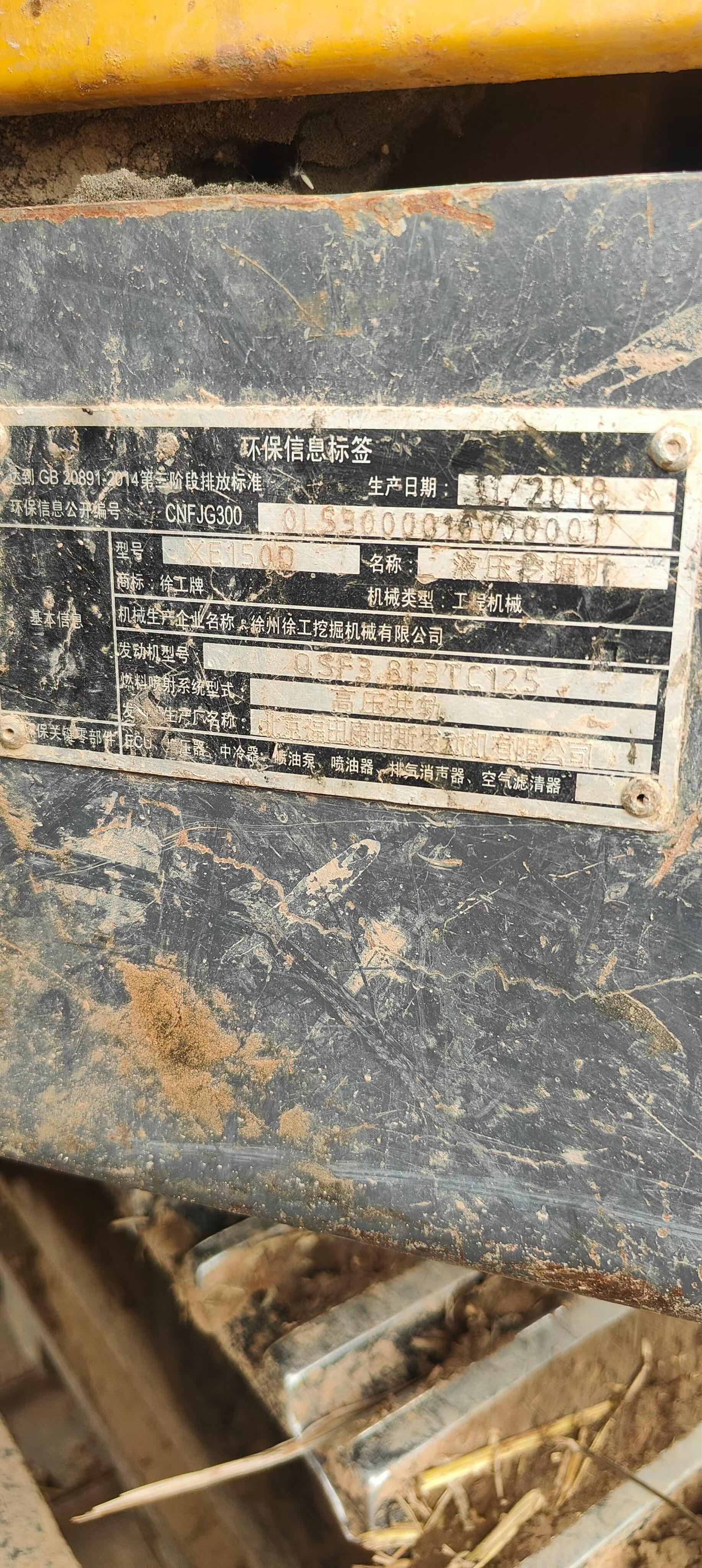 Buy XCMG LW150FV Used Excavator / 5 Buy XCMG LW150FV Used Excavator / 5