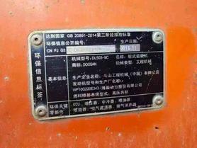 Buy Doosan DL503 Used Excavator / 2 Buy Doosan DL503 Used Excavator / 2