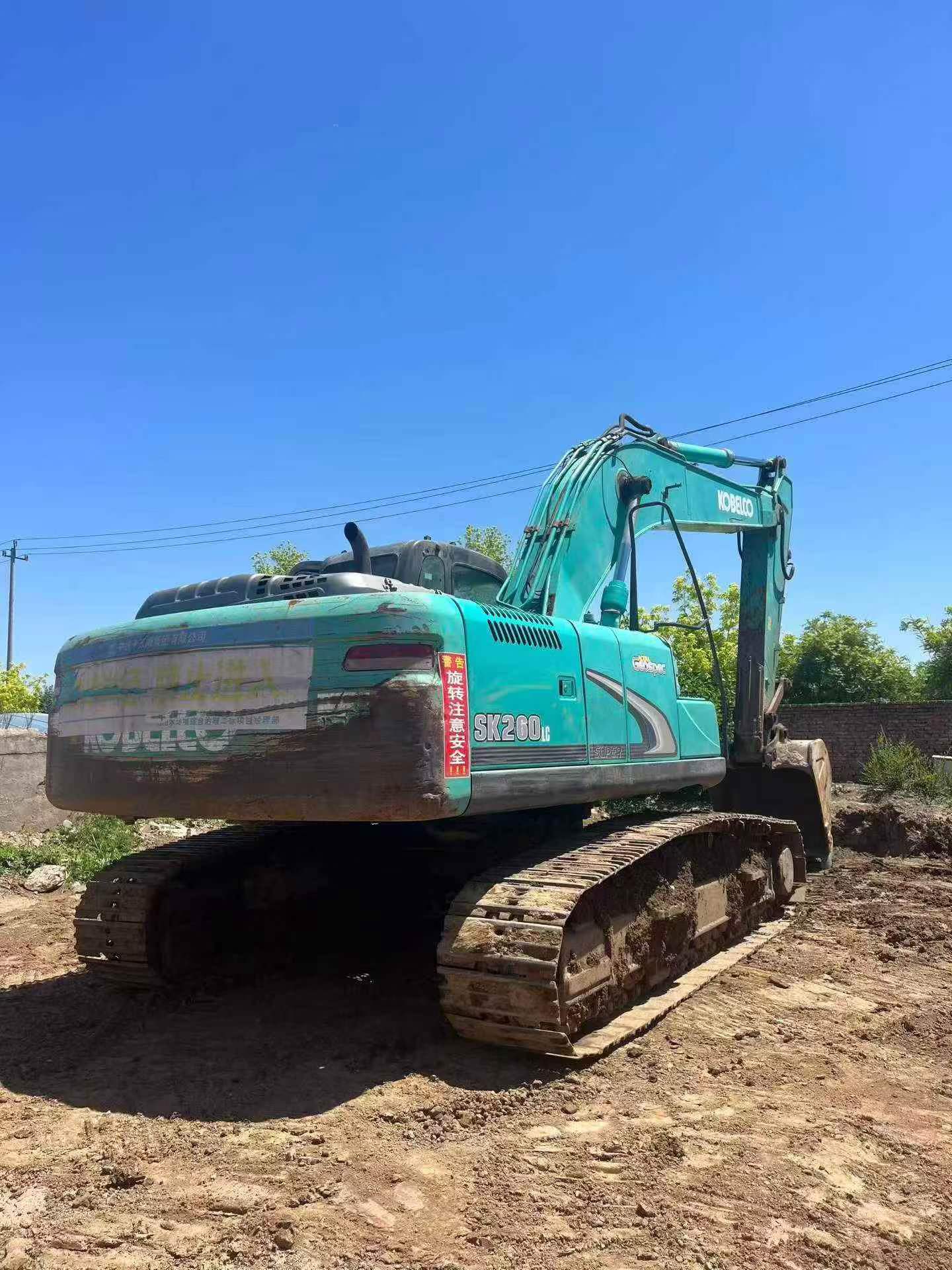 Buy Kobelco SK260 Used Excavator / 1