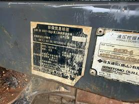 Buy Sumitomo SH130-6 Used Excavator / 4 Buy Sumitomo SH130-6 Used Excavator / 4