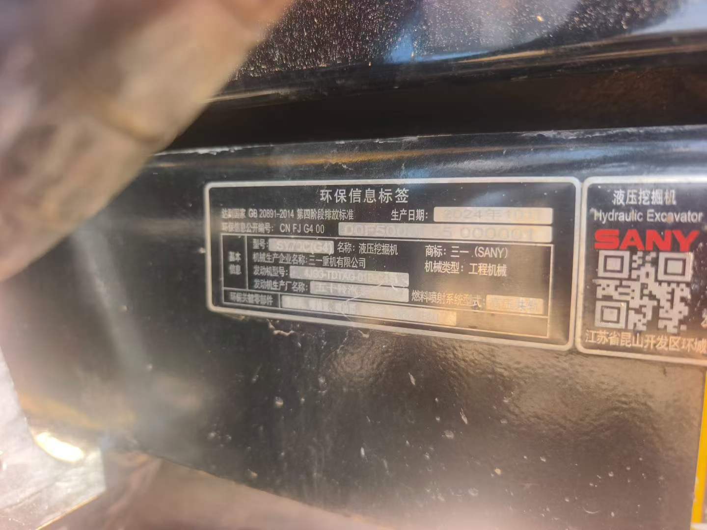 Buy Sany SY70C Used Excavator / 6 Buy Sany SY70C Used Excavator / 6
