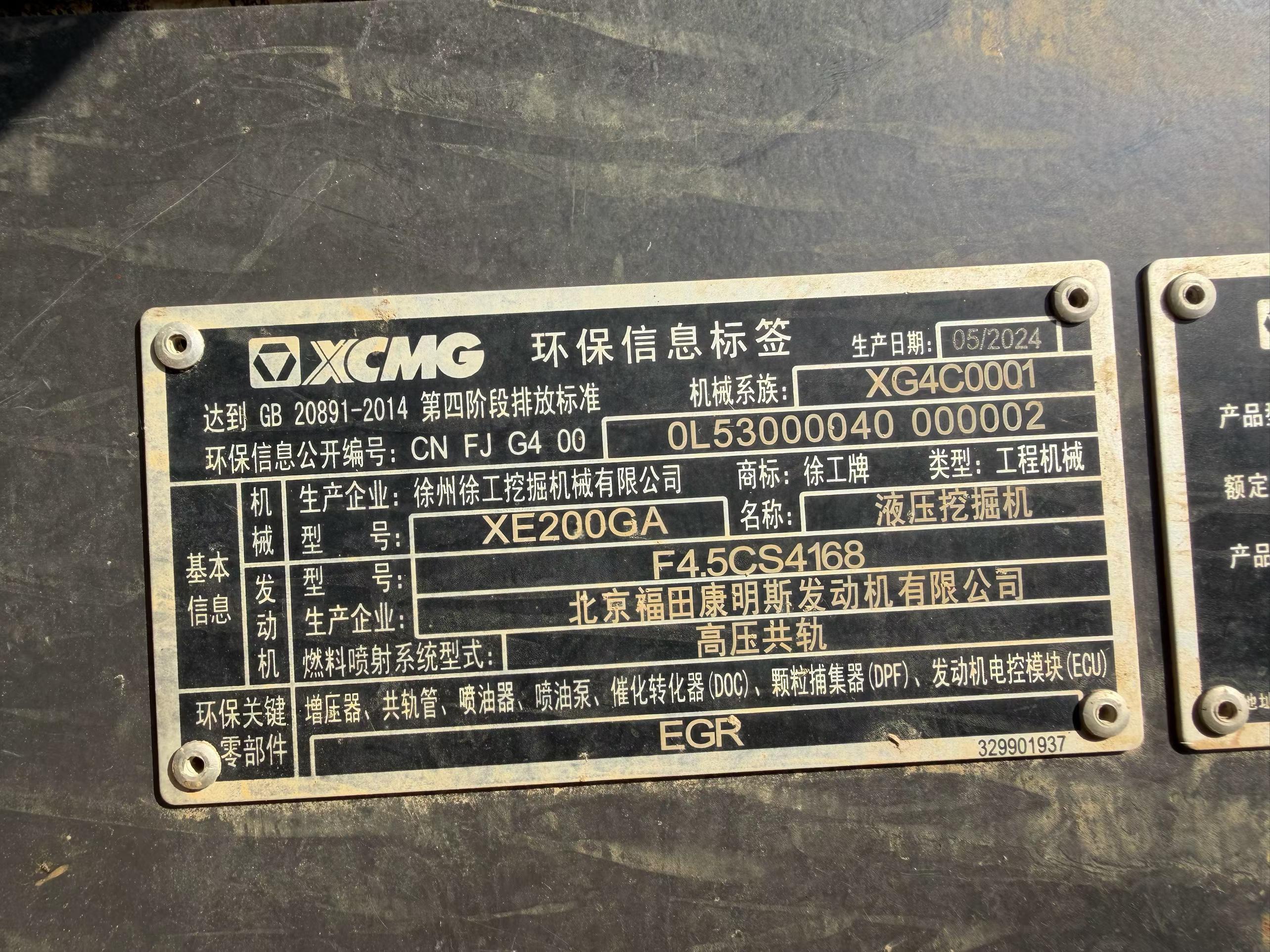 Buy XCMG LW200 Used Loader / 9 Buy XCMG LW200 Used Loader / 9