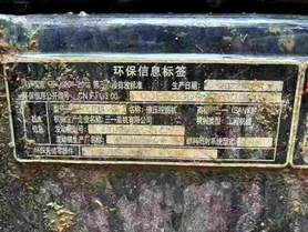 Buy Sany SY55 Used Excavator / 4 Buy Sany SY55 Used Excavator / 4