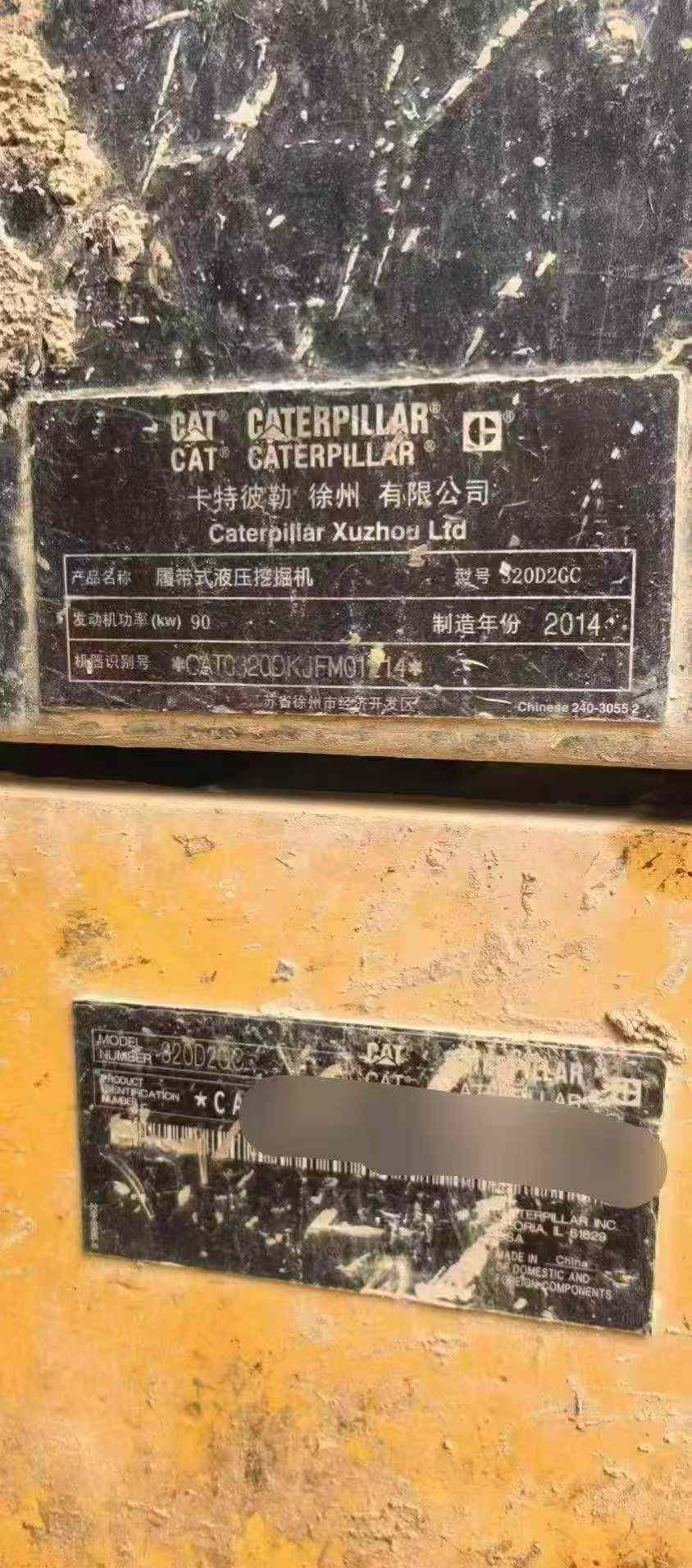 Buy Caterpillar 320D2GC Used Excavator / 4