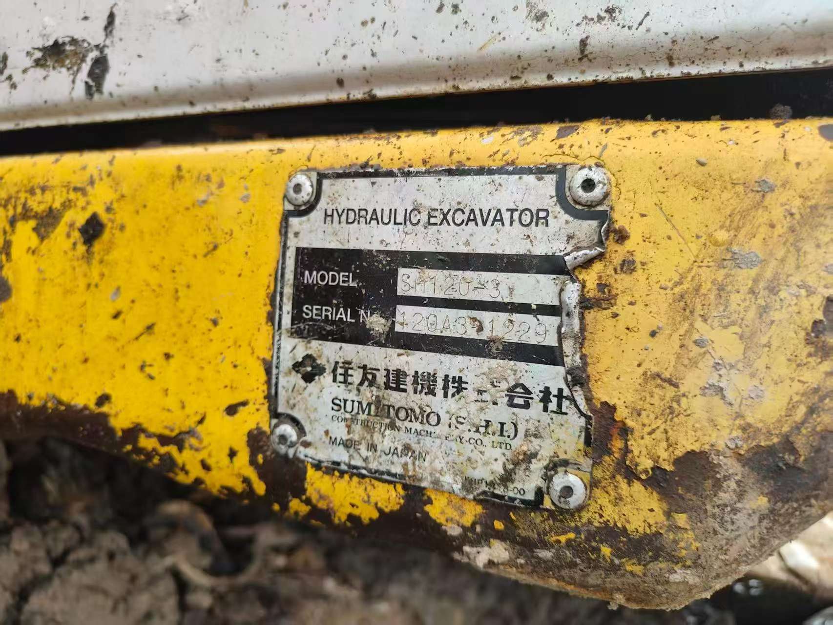 Buy Sumitomo SH120 Used Excavator / 4 Buy Sumitomo SH120 Used Excavator / 4