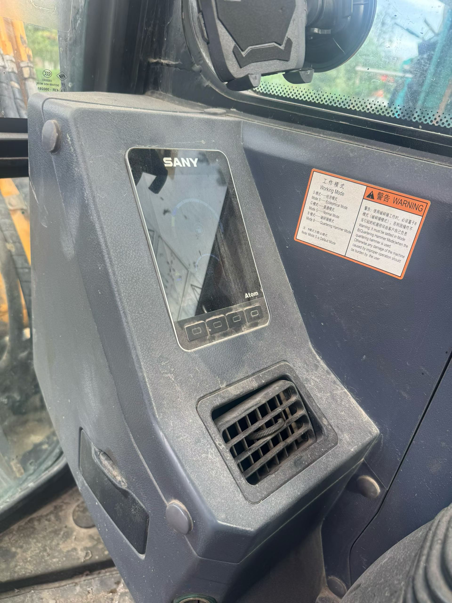 Buy Sany SY55 Used Excavator / 7 Buy Sany SY55 Used Excavator / 7