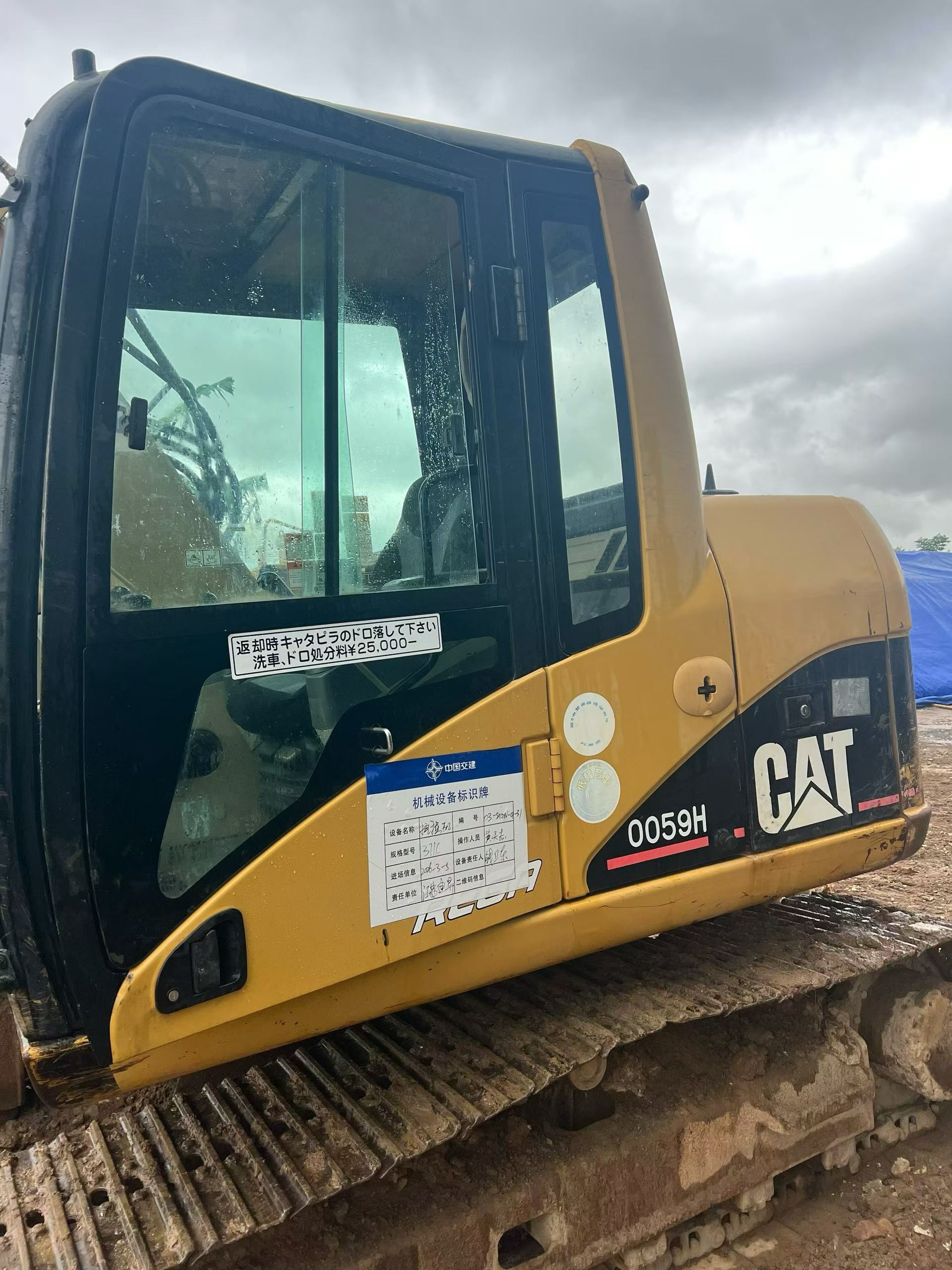 Buy Caterpillar 311C Used Excavator / 9 Buy Caterpillar 311C Used Excavator / 9