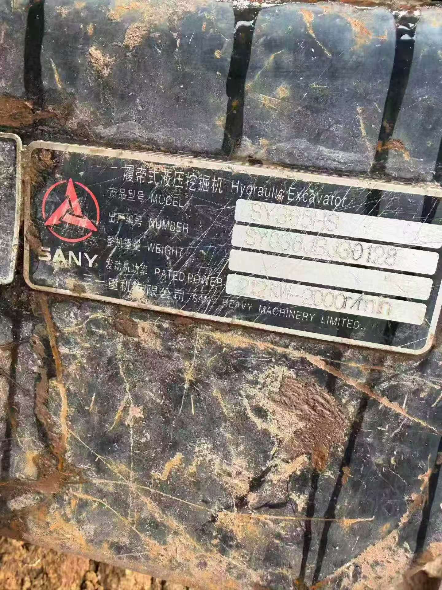 Buy Sany SY365C Used Excavator / 3