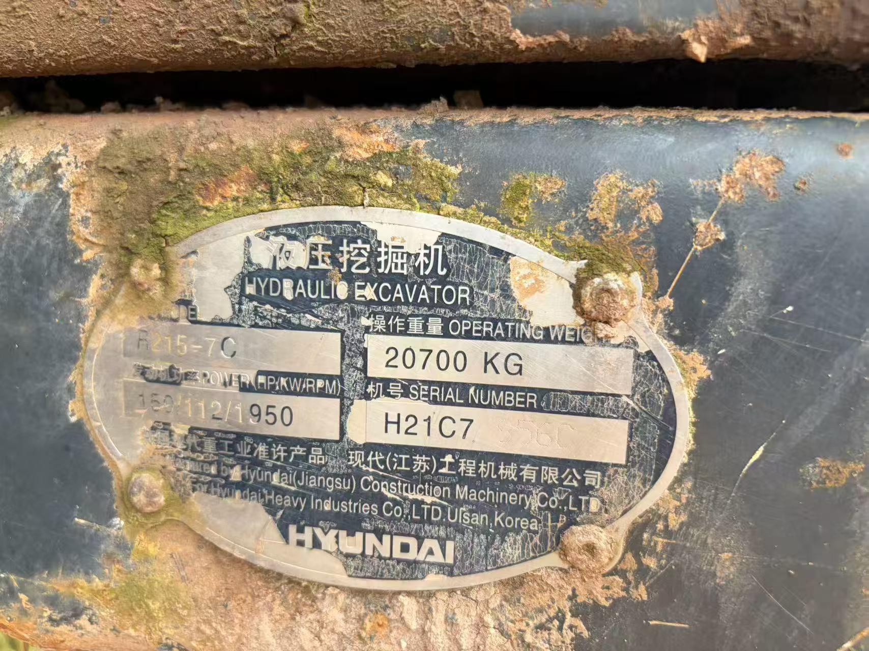 Buy Hyundai R215-7C Used Excavator / 9 Buy Hyundai R215-7C Used Excavator / 9