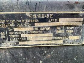 Buy Sany SY55 Used Excavator / 3 Buy Sany SY55 Used Excavator / 3