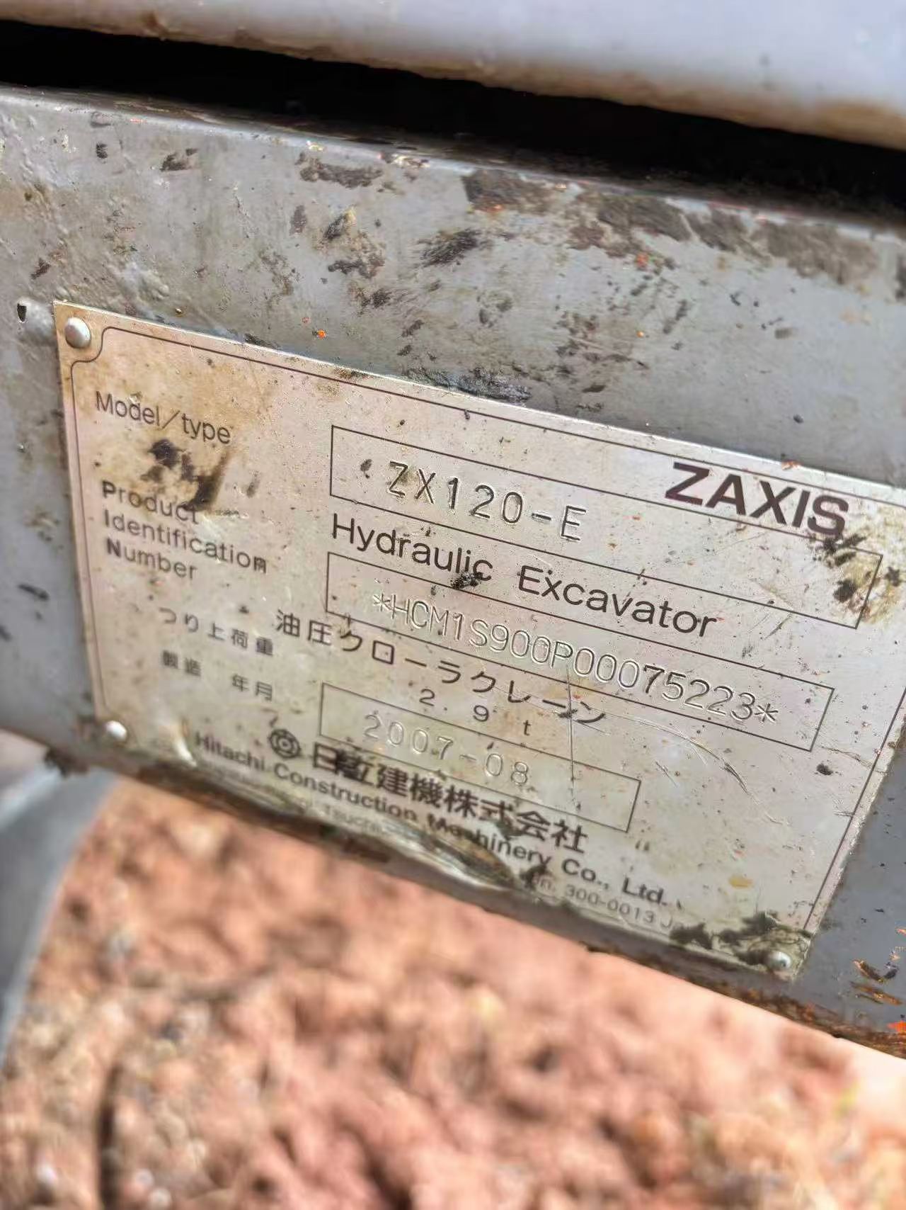Buy Hitachi EX120-6 Used Excavator / 5 Buy Hitachi EX120-6 Used Excavator / 5