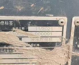 Buy XCMG XE200 Used Excavator / 2 Buy XCMG XE200 Used Excavator / 2