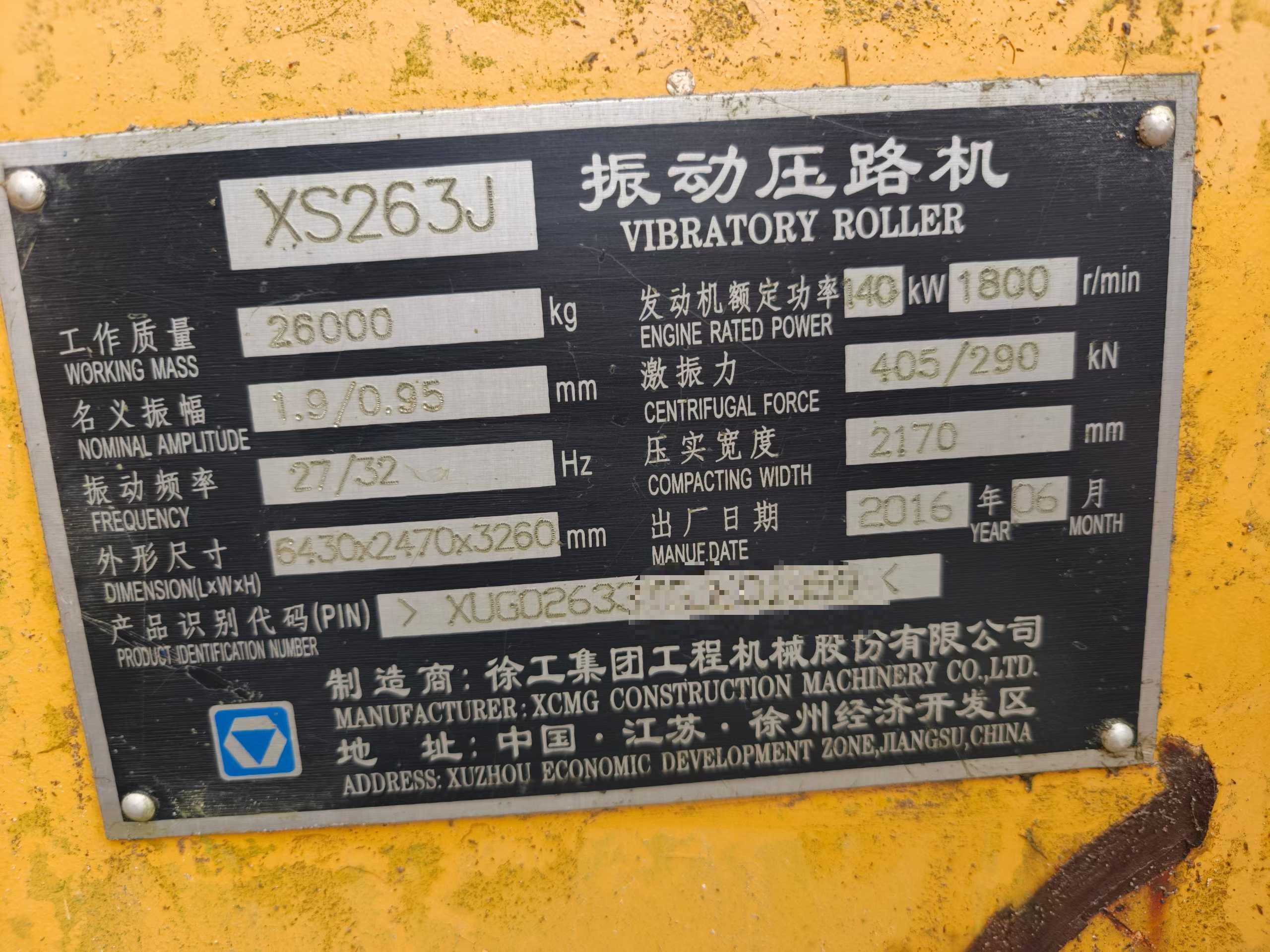 Buy XCMG XE26U Used Excavator / 2 Buy XCMG XE26U Used Excavator / 2