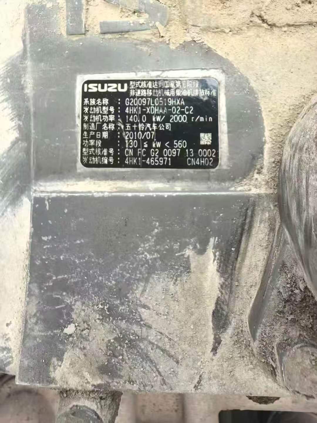 Buy Sumitomo SH240-3 Used Excavator / 3 Buy Sumitomo SH240-3 Used Excavator / 3