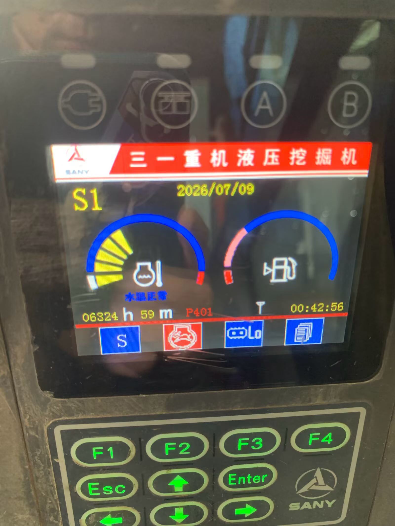 Buy Sany SY75 Used Excavator / 8 Buy Sany SY75 Used Excavator / 8