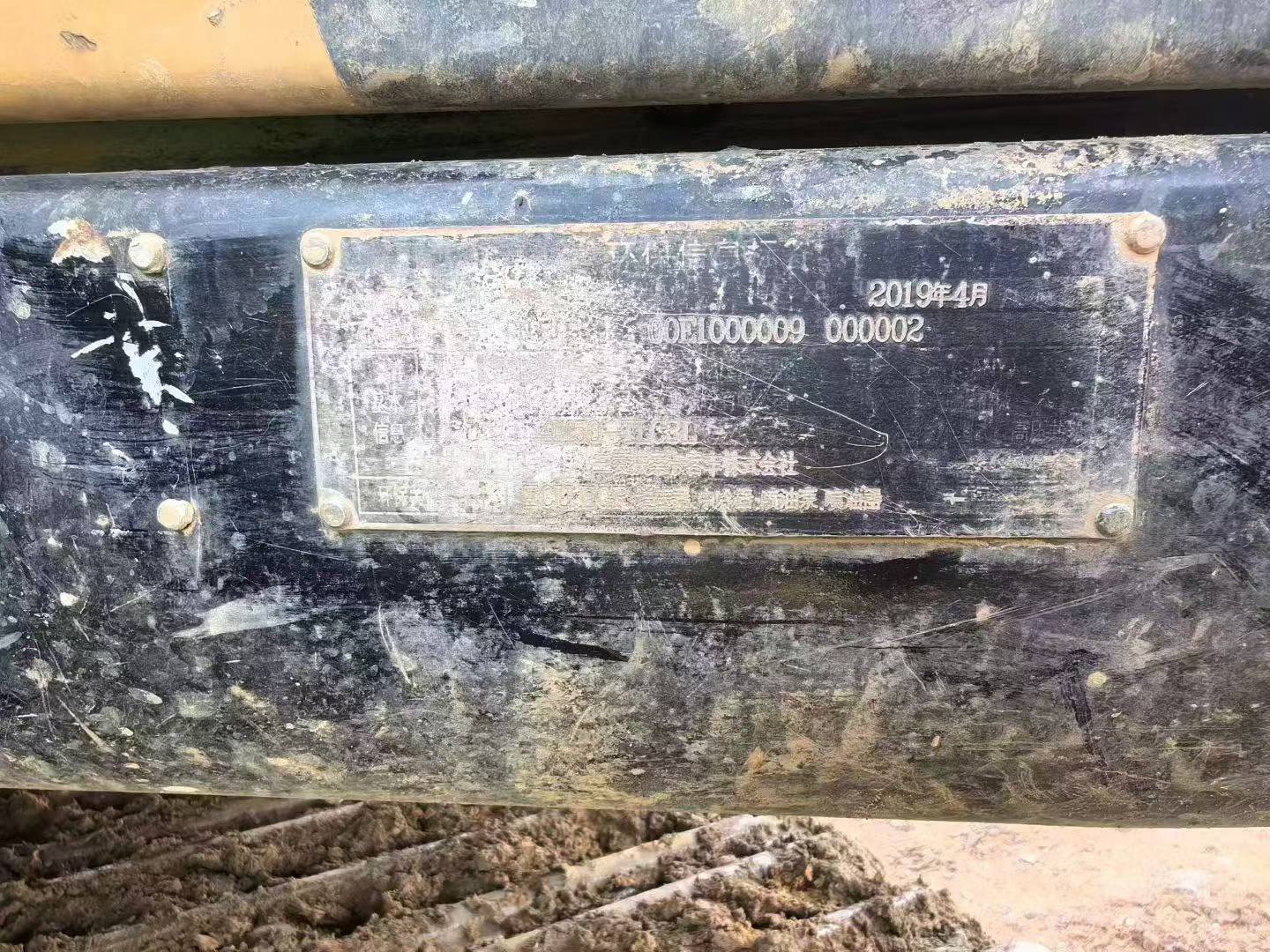 Buy Sany SY215C Used Excavator / 2 Buy Sany SY215C Used Excavator / 2