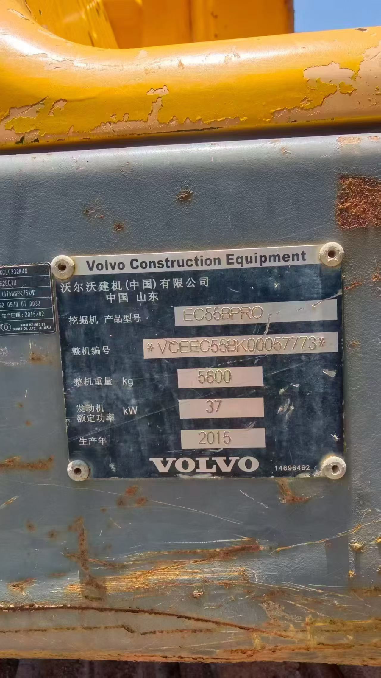 Buy Volvo EC55B Used Excavator / 3 Buy Volvo EC55B Used Excavator / 3