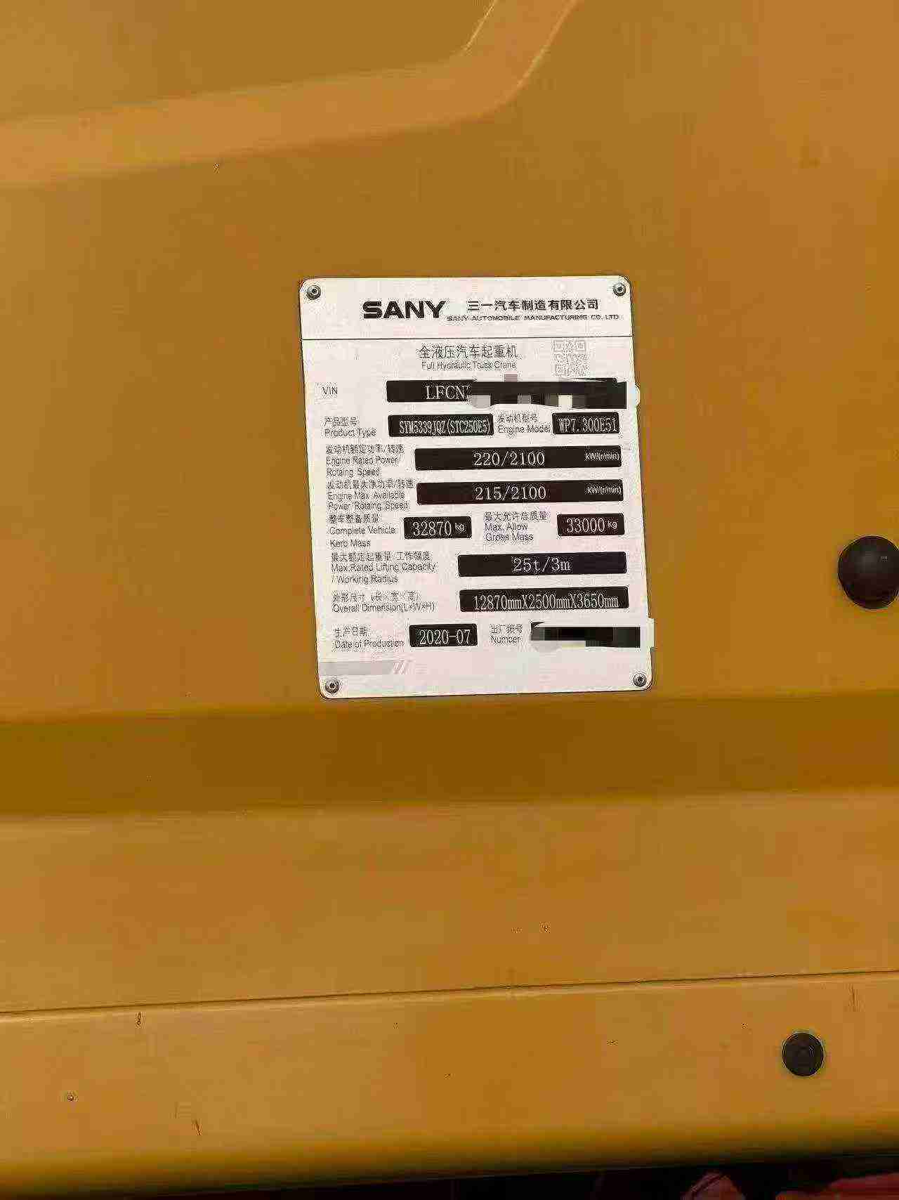 Buy Sany Used Excavator / 4 Buy Sany Used Excavator / 4