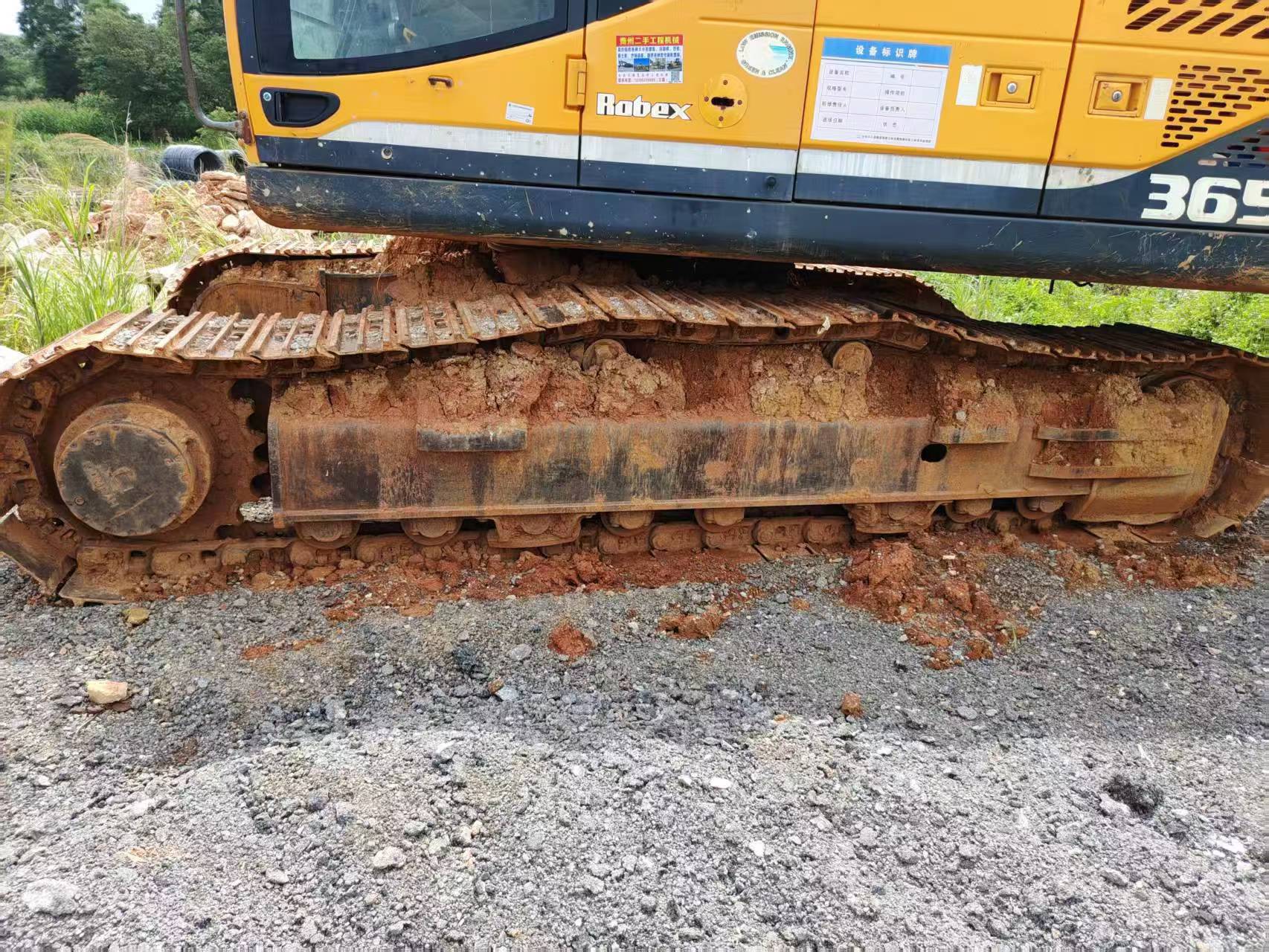 Buy Hyundai R305LC-7 Used Excavator / 3 Buy Hyundai R305LC-7 Used Excavator / 3