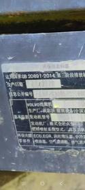 Buy Volvo L120E Used Excavator / 7 Buy Volvo L120E Used Excavator / 7