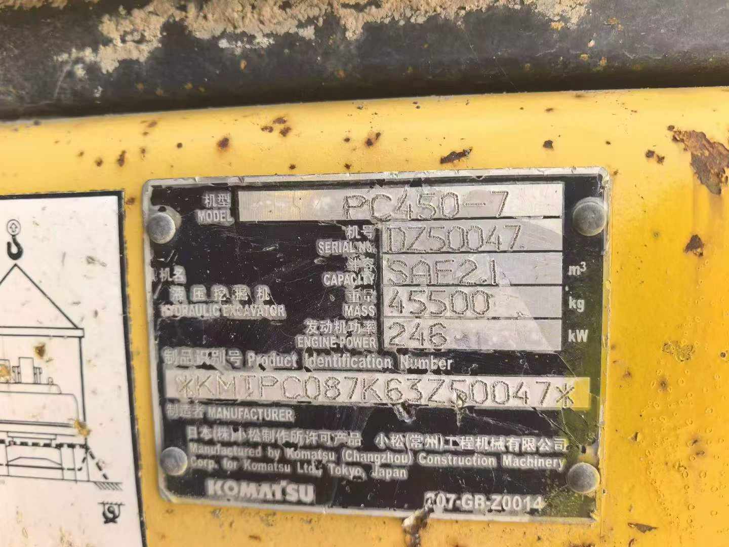 Buy Komatsu PC450-8 Used Excavator / 2
