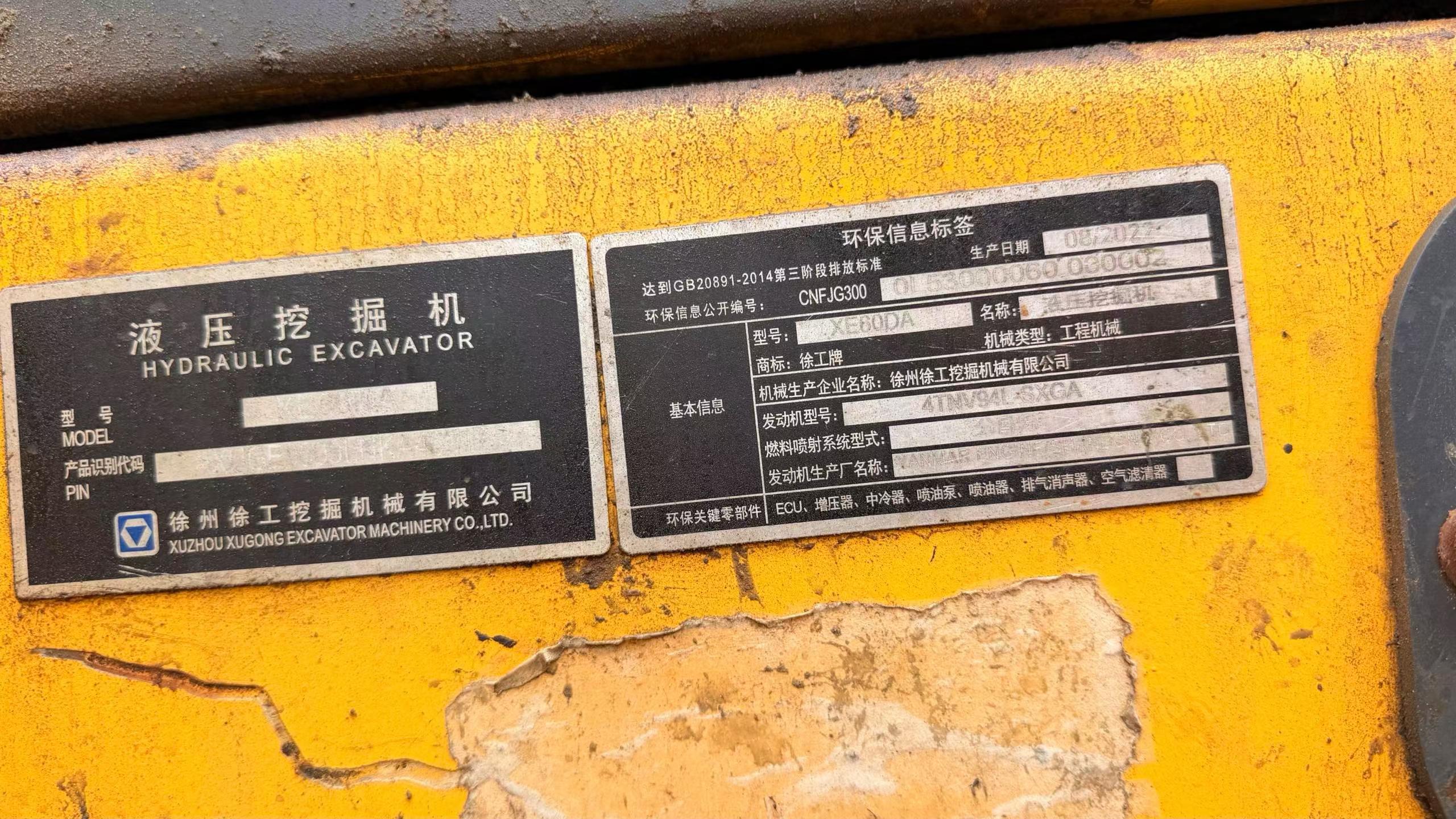 Buy XCMG XE60 Used Excavator / 5 Buy XCMG XE60 Used Excavator / 5