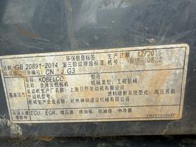 Buy Kobelco SK200 Used Excavator / 9 Buy Kobelco SK200 Used Excavator / 9