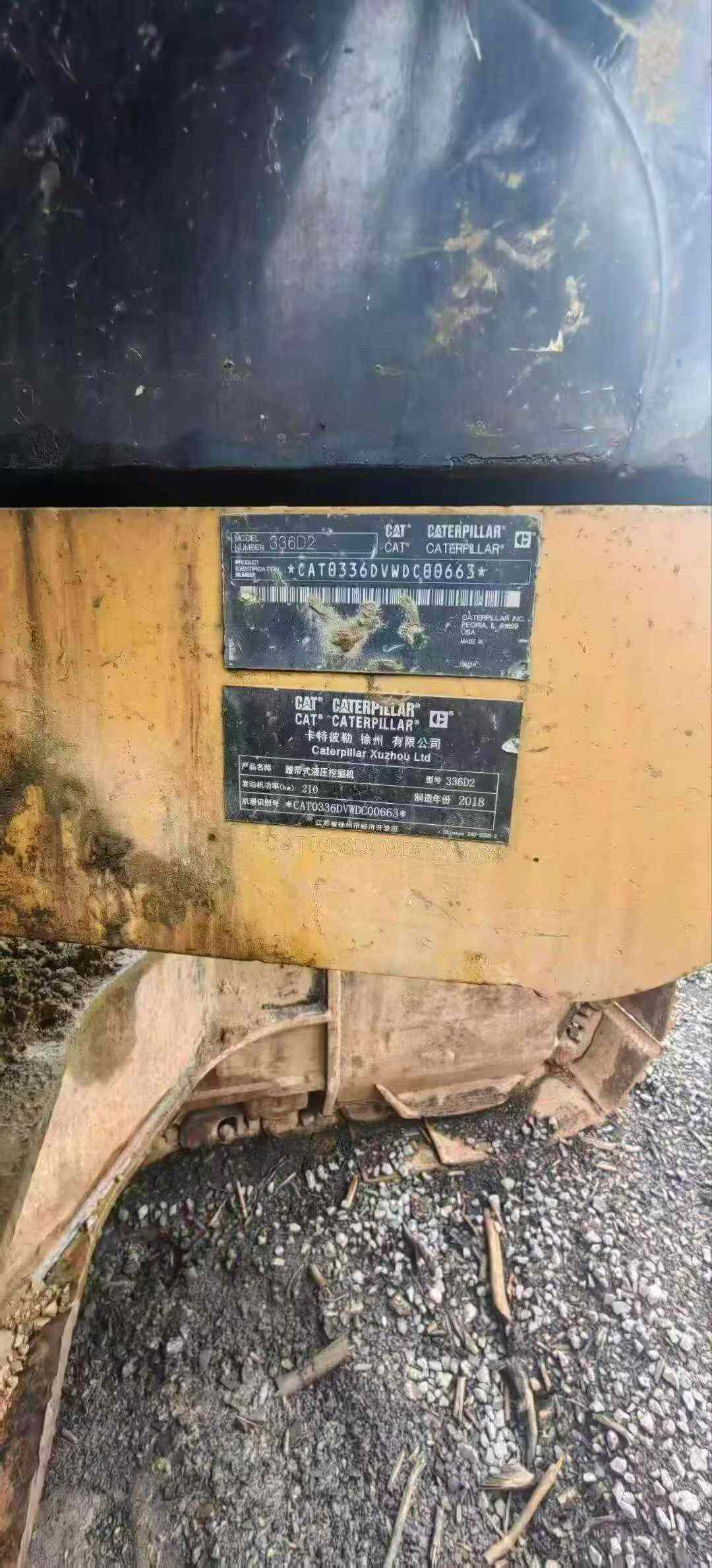 Buy Caterpillar 336E Used Excavator / 6 Buy Caterpillar 336E Used Excavator / 6