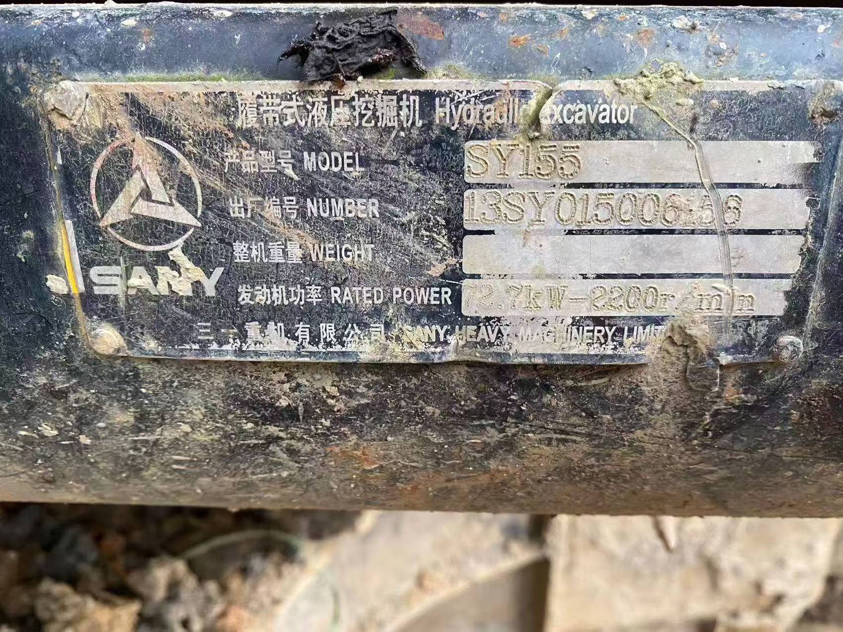Buy Sany SY155C Used Excavator / 3