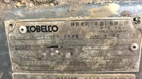 Buy Kobelco SK260LC-8 Used Excavator / 3 Buy Kobelco SK260LC-8 Used Excavator / 3
