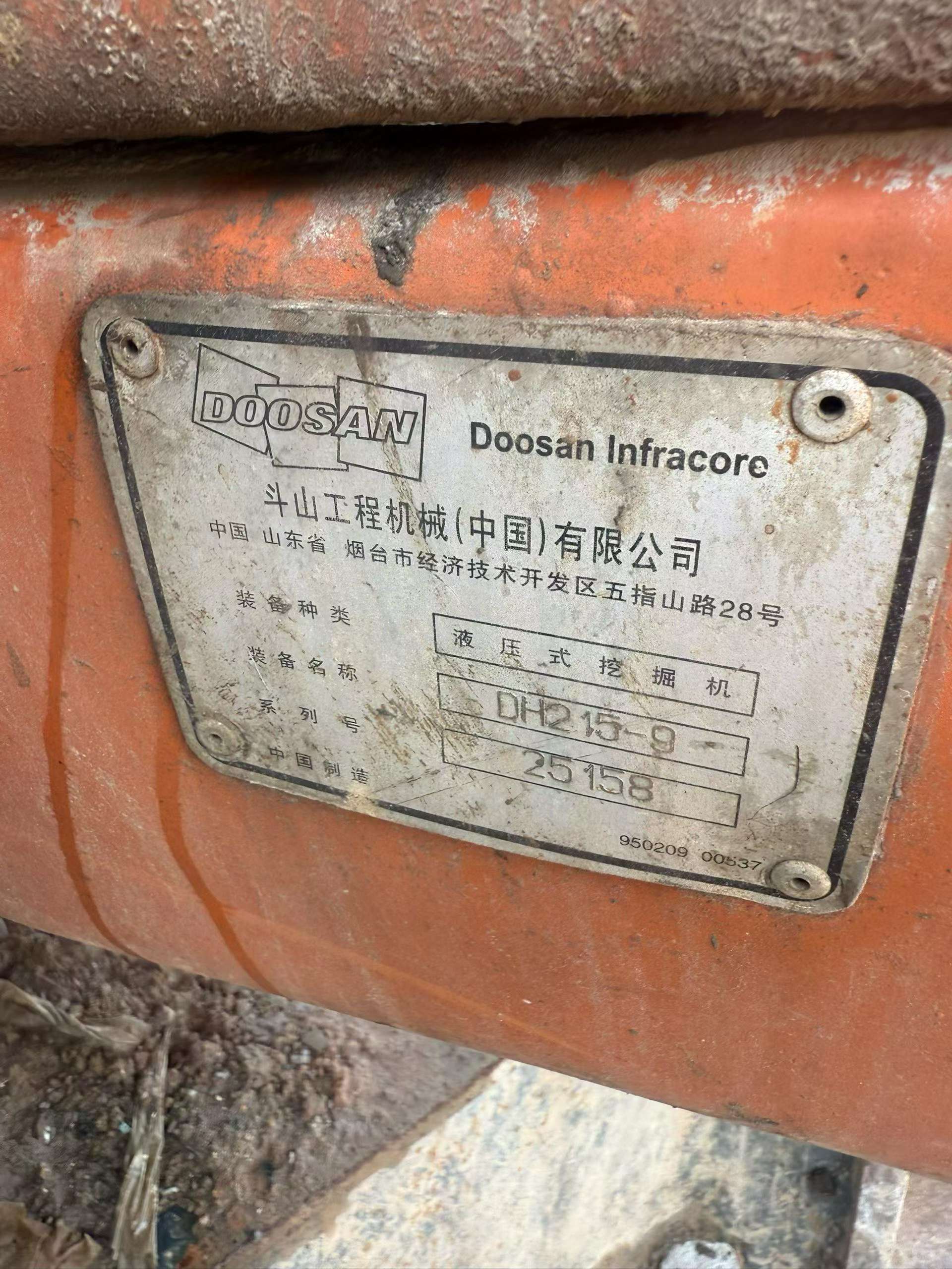 Buy Doosan DH215-9 Used Excavator / 8 Buy Doosan DH215-9 Used Excavator / 8