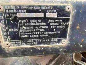 Buy Doosan Used Excavator / 3 Buy Doosan Used Excavator / 3