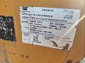 Buy Caterpillar 320D Used Excavator / 2 Buy Caterpillar 320D Used Excavator / 2