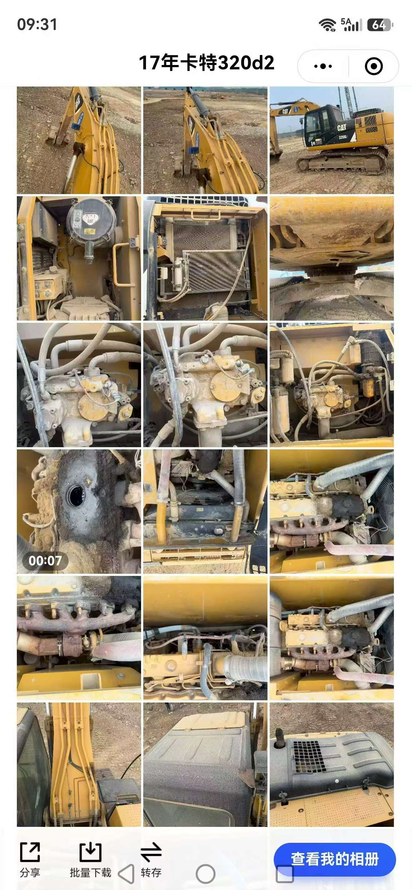 Buy Caterpillar 320GC Used Excavator / 2