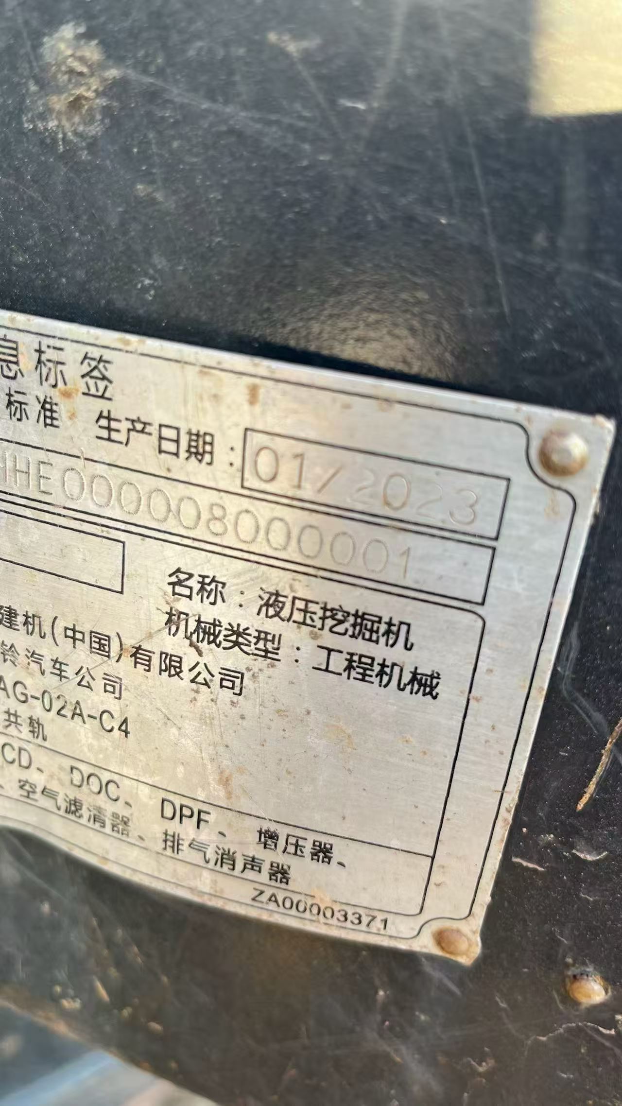 Buy Hitachi EX130 Used Excavator / 9 Buy Hitachi EX130 Used Excavator / 9