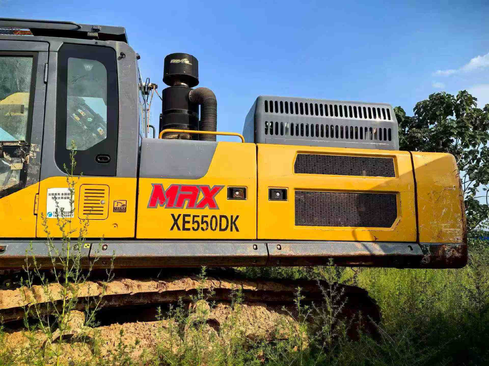 Compre Escavadeira XCMG XE490D Usada / 8 Compre Escavadeira XCMG XE490D Usada / 8