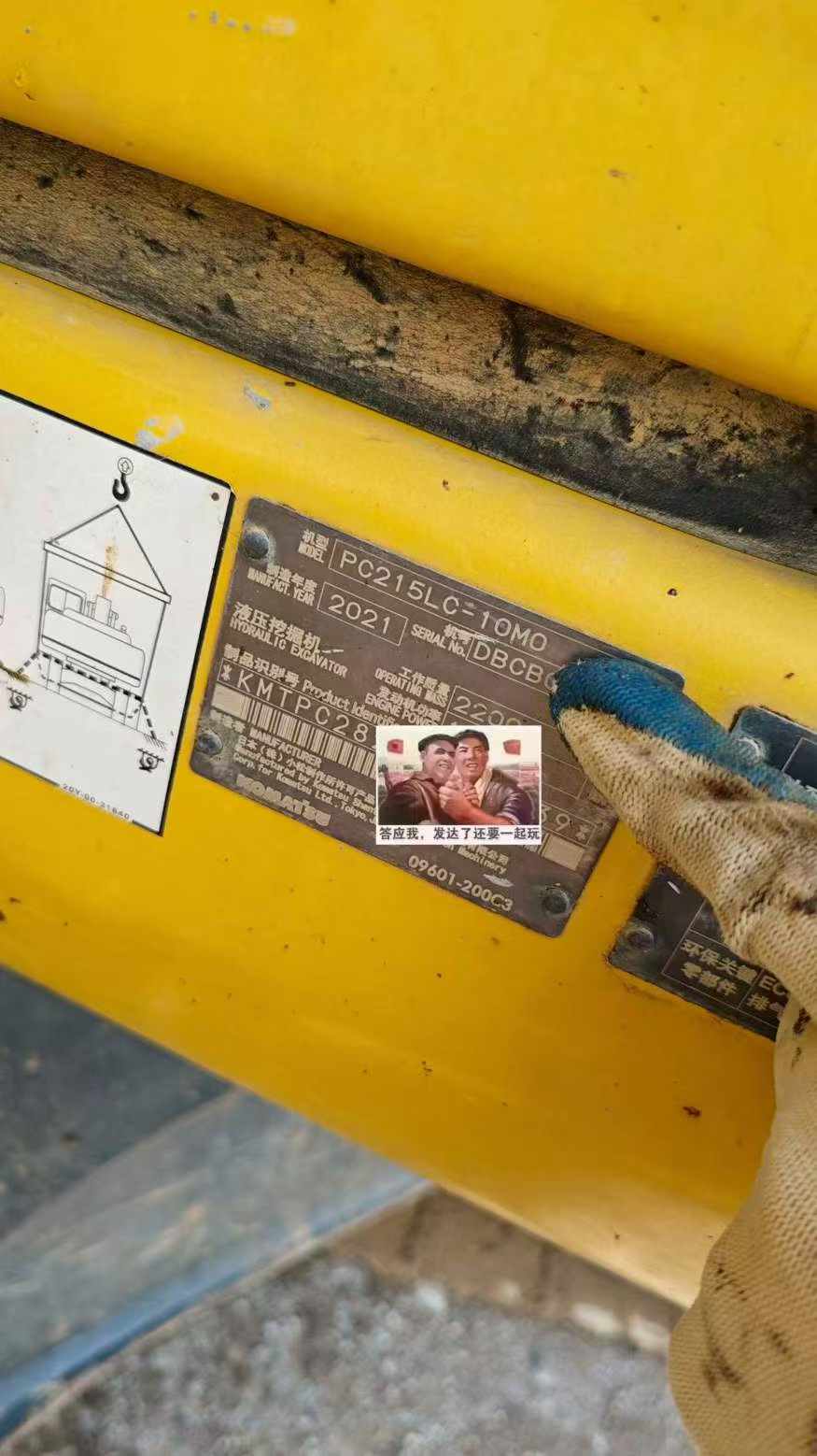 Compre Excavadora Komatsu PC210 Usada / 9
