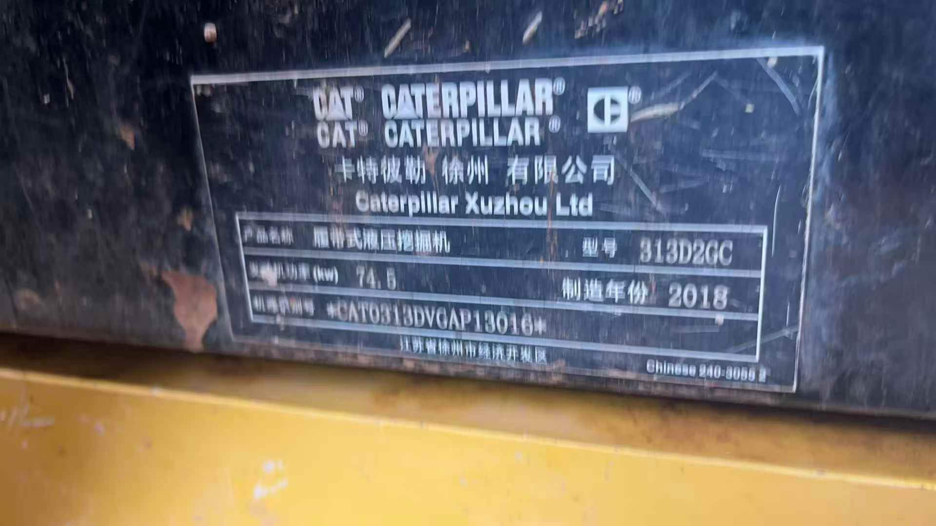 Buy Caterpillar 313D Used Excavator / 6 Buy Caterpillar 313D Used Excavator / 6