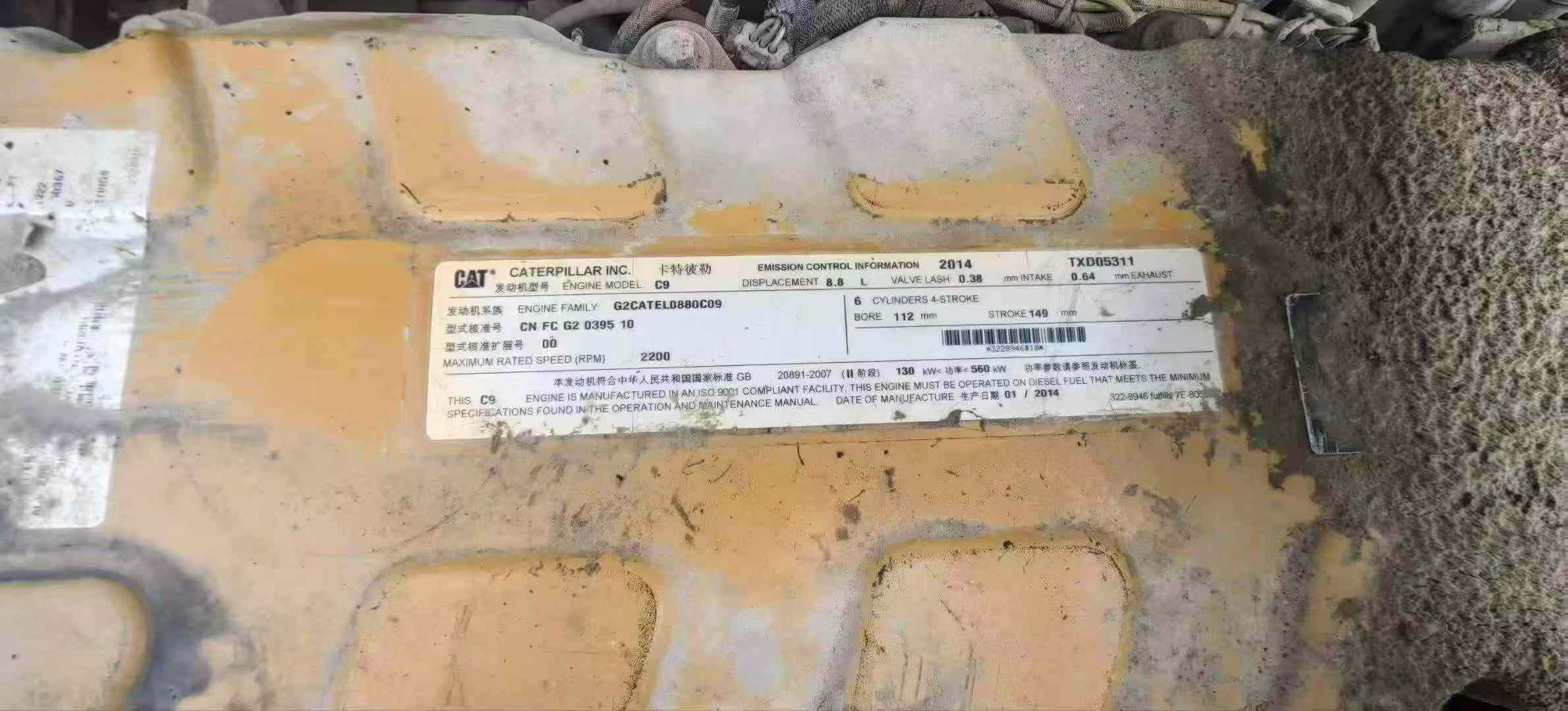 Buy Caterpillar 336E Used Excavator / 5 Buy Caterpillar 336E Used Excavator / 5