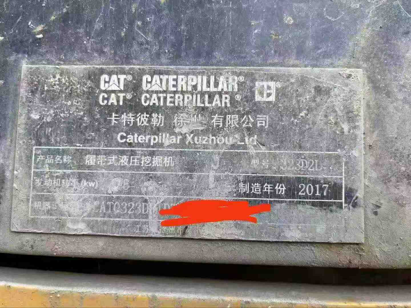 Buy Caterpillar 323D2L Used Excavator / 5