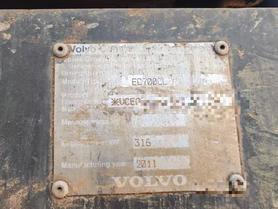 Buy Volvo EC700C Used Excavator / 3 Buy Volvo EC700C Used Excavator / 3