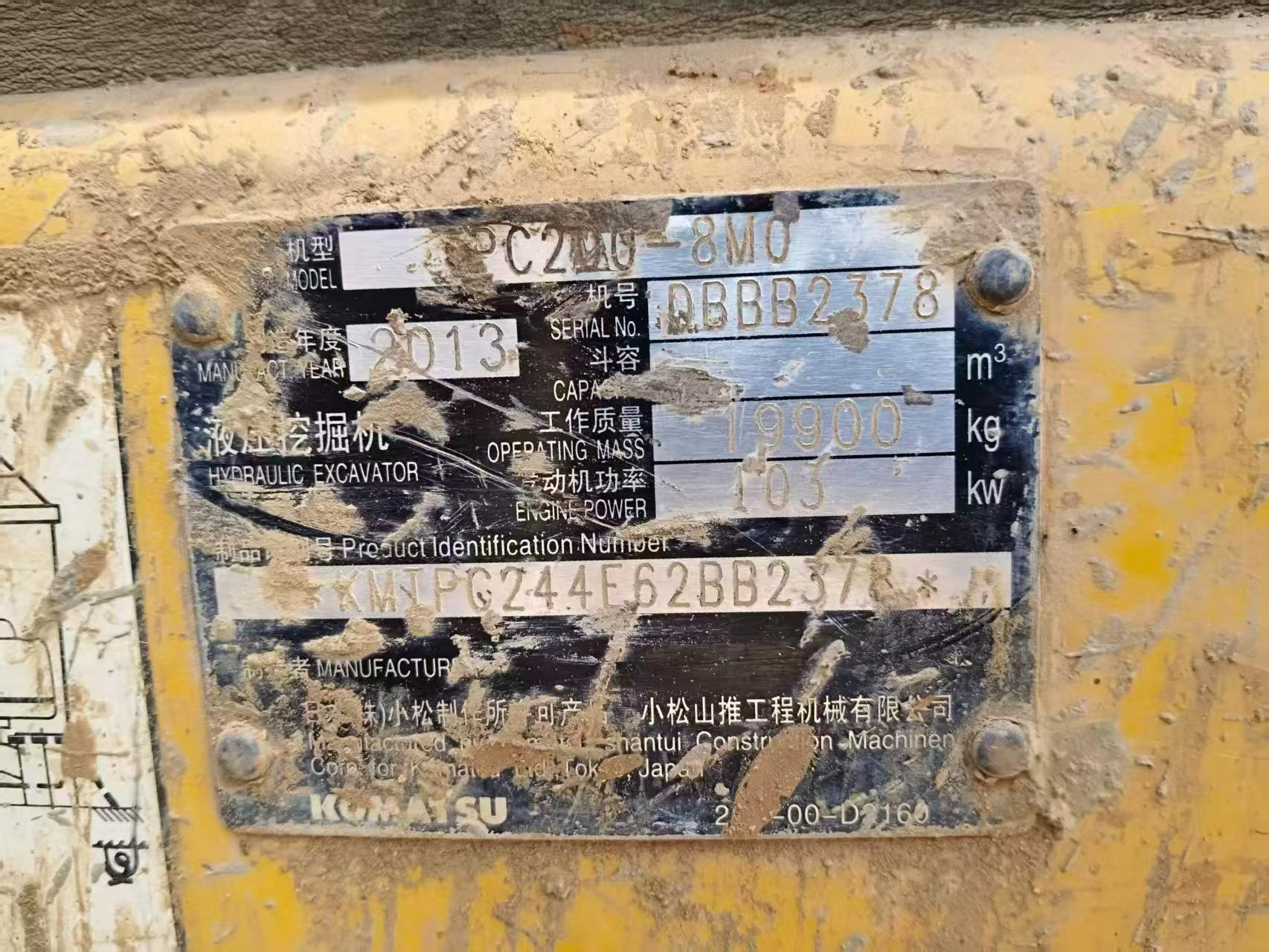 Buy Komatsu PC200-8 Used Excavator / 4 Buy Komatsu PC200-8 Used Excavator / 4