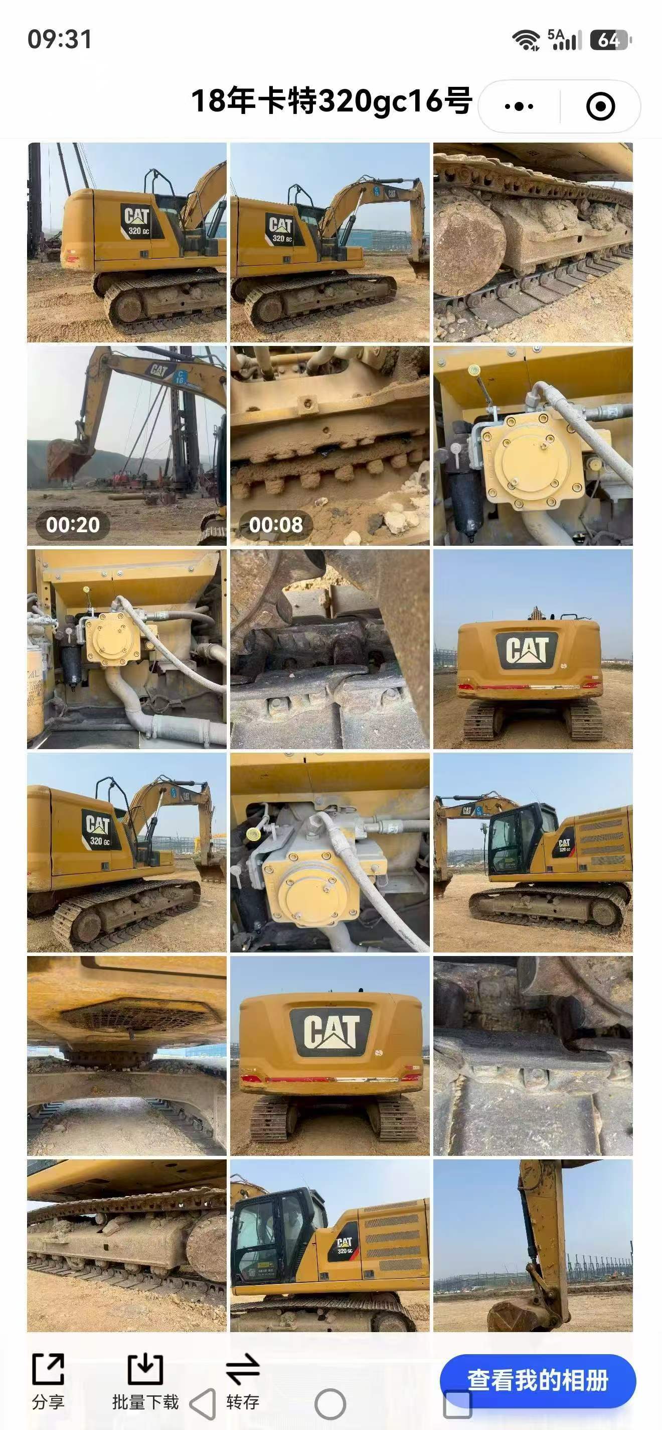 Buy Caterpillar 320GC Used Excavator / 3