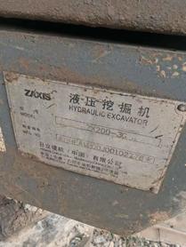Buy Hitachi ZX200-3G Used Excavator / 9 Buy Hitachi ZX200-3G Used Excavator / 9